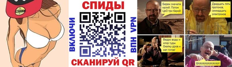 купить сайты МЕГА ссылка АМФ VHQ Котлас