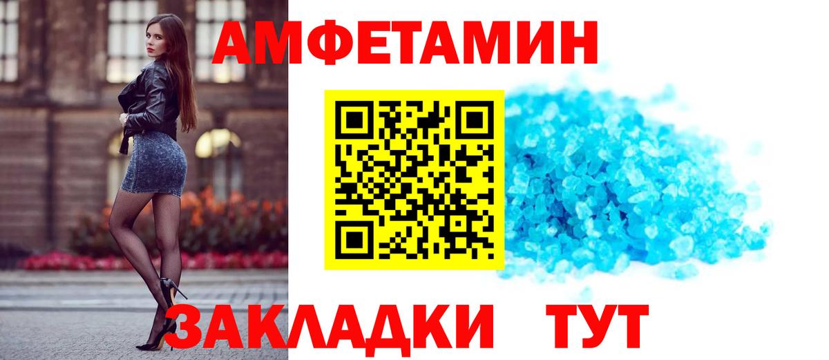 Amphetamine Premium  hydra ссылка  Котлас  Amphetamine  Вход с VPN  АМФЕТАМИН 