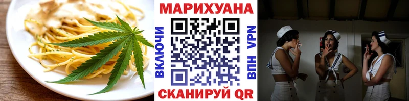 блэк спрут ONION  Котлас  Canna-Cookies конопля 