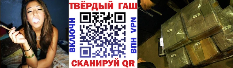 ГАШ хэш Котлас