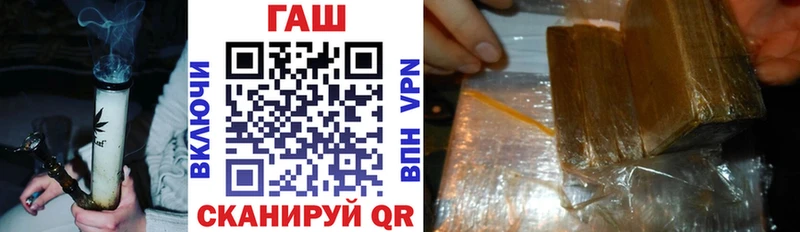ГАШИШ Premium  где найти   Котлас 