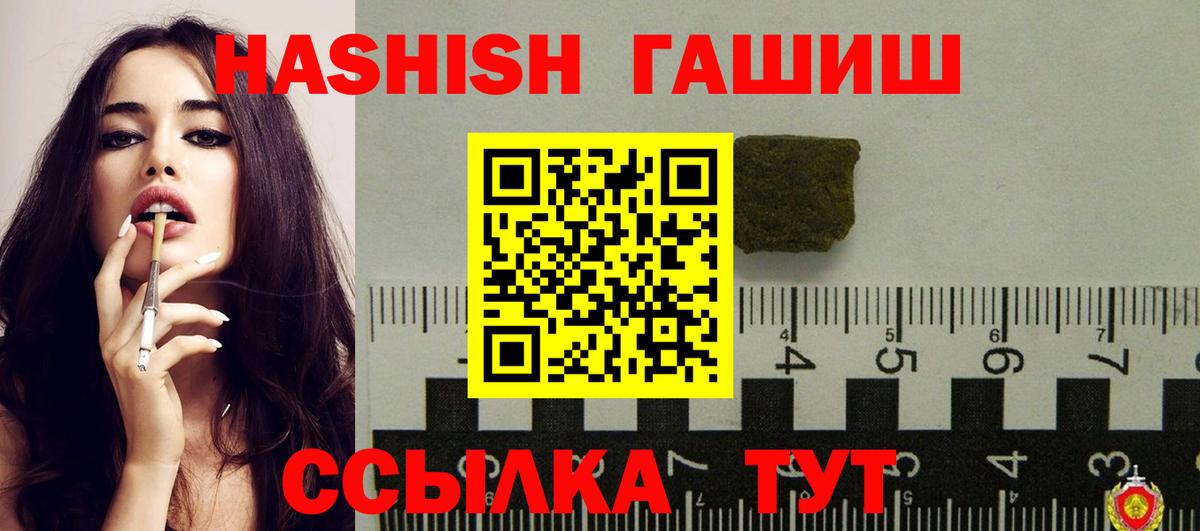 ГАШ Изолятор Котлас