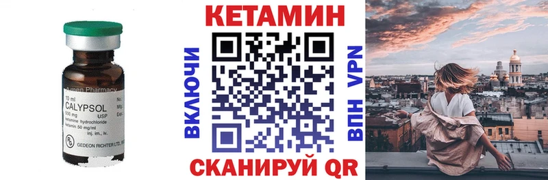 цены наркотик  Котлас  Кетамин ketamine 