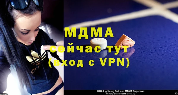 спайс Алзамай