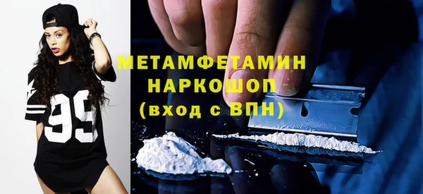 эйфоретик Абаза
