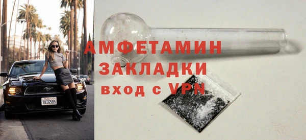 спайс Алзамай