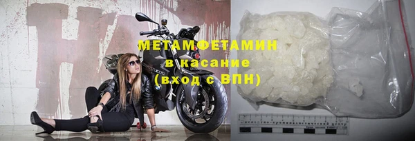 стаф Снежинск