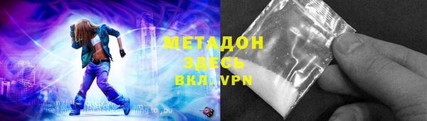 стафф Алексеевка