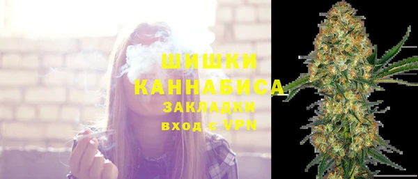 MESCALINE Снежногорск