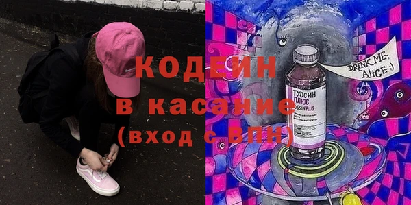 ECSTASY Аркадак
