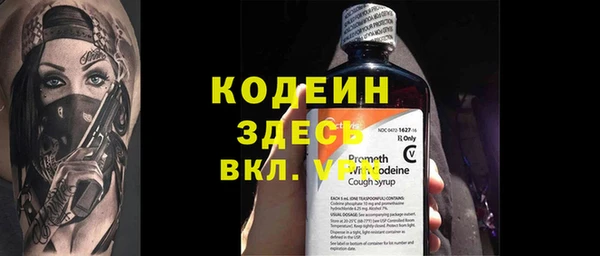 MESCALINE Снежногорск