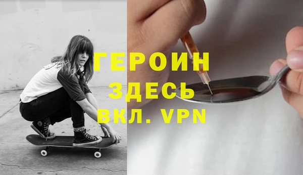 спайс Алзамай
