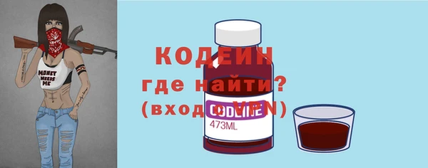 стаф Снежинск