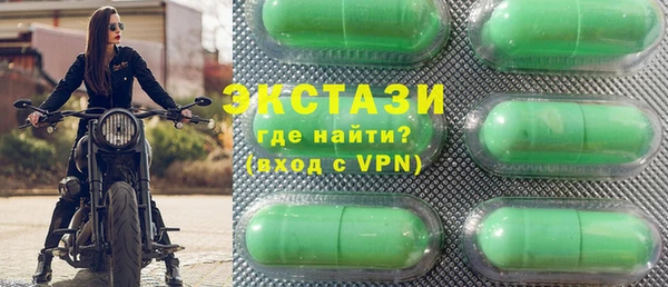 стафф Алексеевка