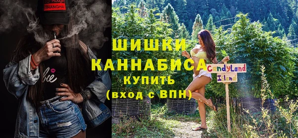 Альфа ПВП Слюдянка