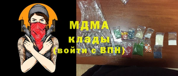 стафф Алексеевка