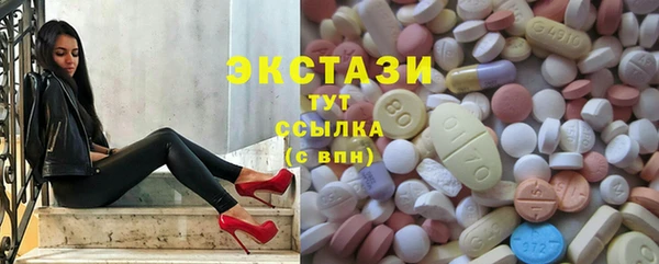 стаф Снежинск