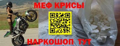spice Гусь-Хрустальный