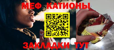 соль ск Славгород