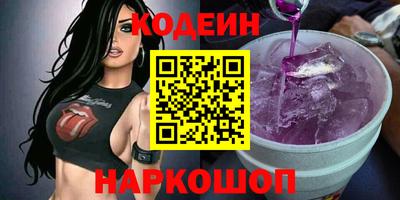дурь Сланцы