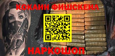 spice Гусь-Хрустальный