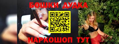 мяу мяу мука Гусиноозёрск