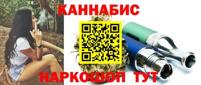 мяу мяу мука Гусиноозёрск