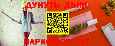 мяу мяу мука Гусиноозёрск