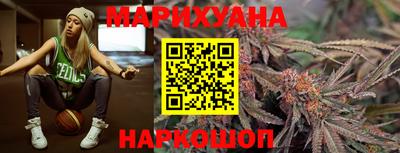 мяу мяу мука Гусиноозёрск