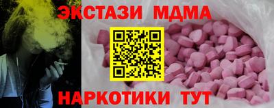 spice Гусь-Хрустальный