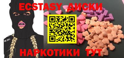 spice Гусь-Хрустальный