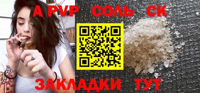 spice Гусь-Хрустальный