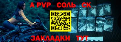 мяу мяу мука Гусиноозёрск