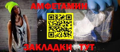 мяу мяу мука Гусиноозёрск