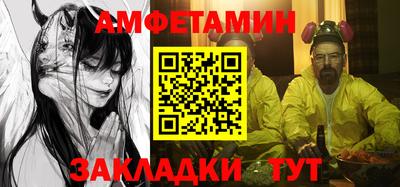 spice Гусь-Хрустальный