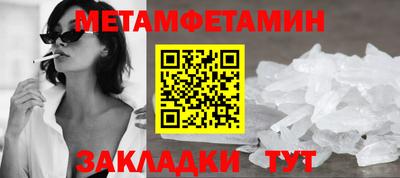 мяу мяу мука Гусиноозёрск