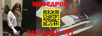 ALPHA-PVP Славянск-на-Кубани