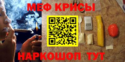 мяу мяу мука Гусиноозёрск