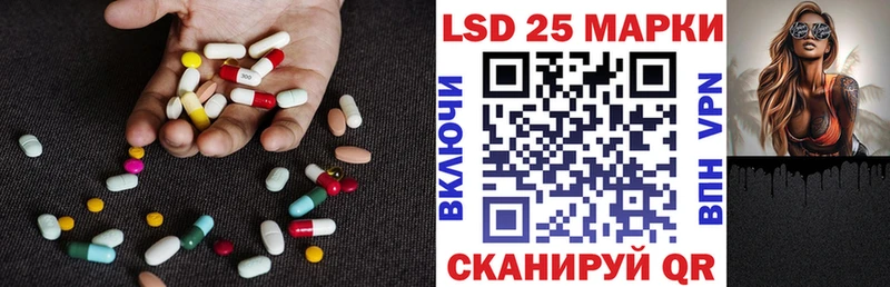 купить   Котлас  LSD-25 экстази ecstasy 