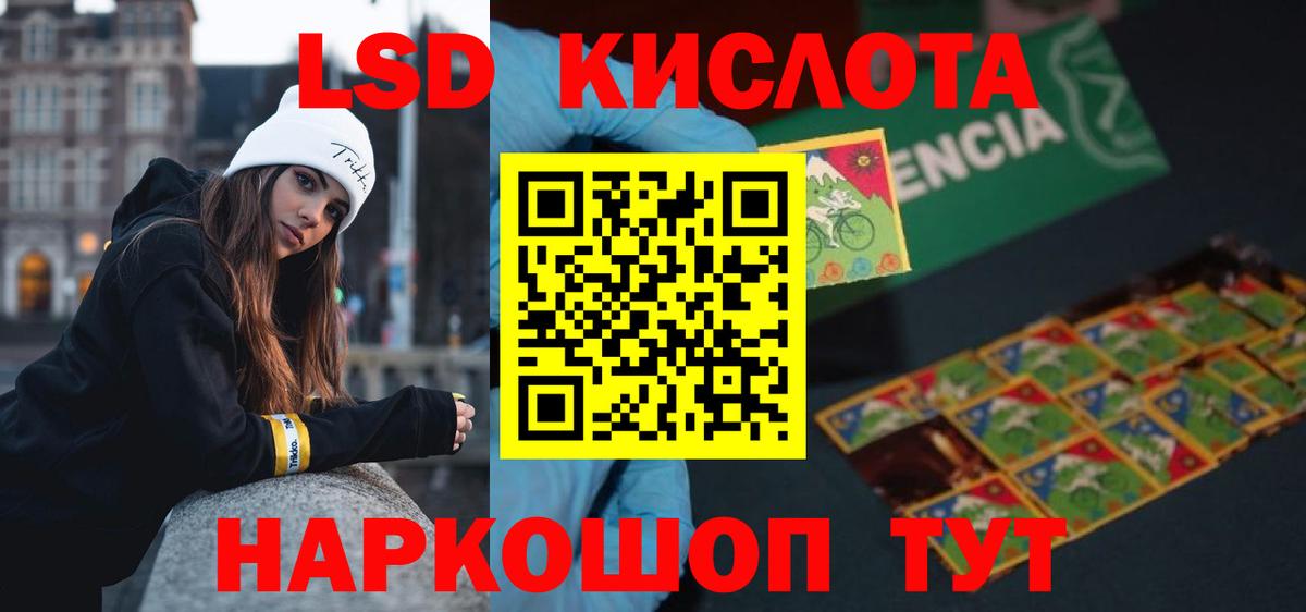 Котлас  omg ссылка  LSD-25 экстази кислота  Вход с VPN  LSD-25 экстази ecstasy 