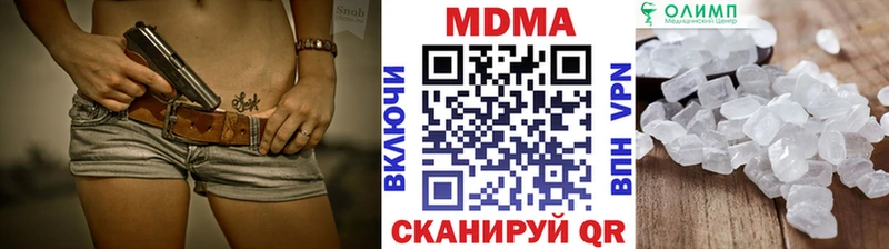 продажа наркотиков  Котлас  MDMA кристаллы 