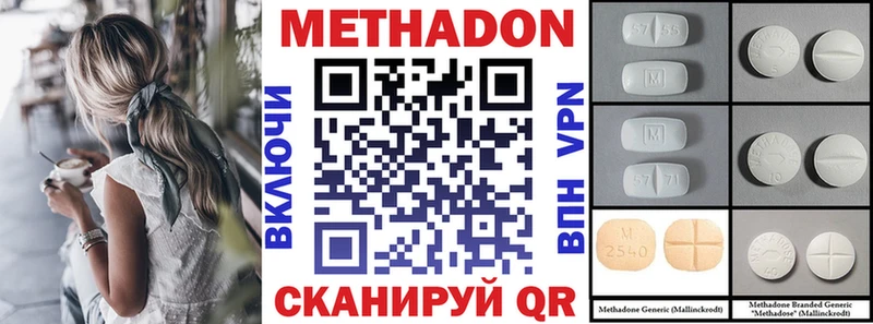 Метадон мёд  наркотики  кракен онион  мориарти телеграм  Котлас 