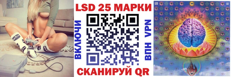 Наркотические марки 1500мкг  сколько стоит  Котлас 
