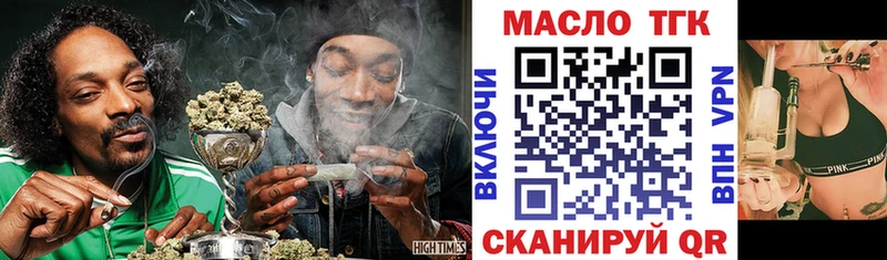 купить наркоту  Котлас  Дистиллят ТГК вейп 