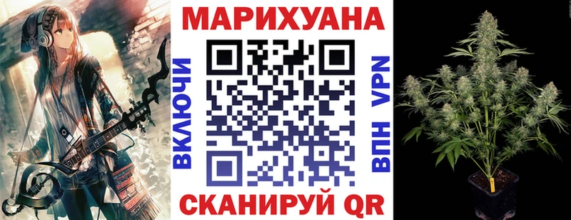 МАРИХУАНА White Widow  omg вход  Котлас 