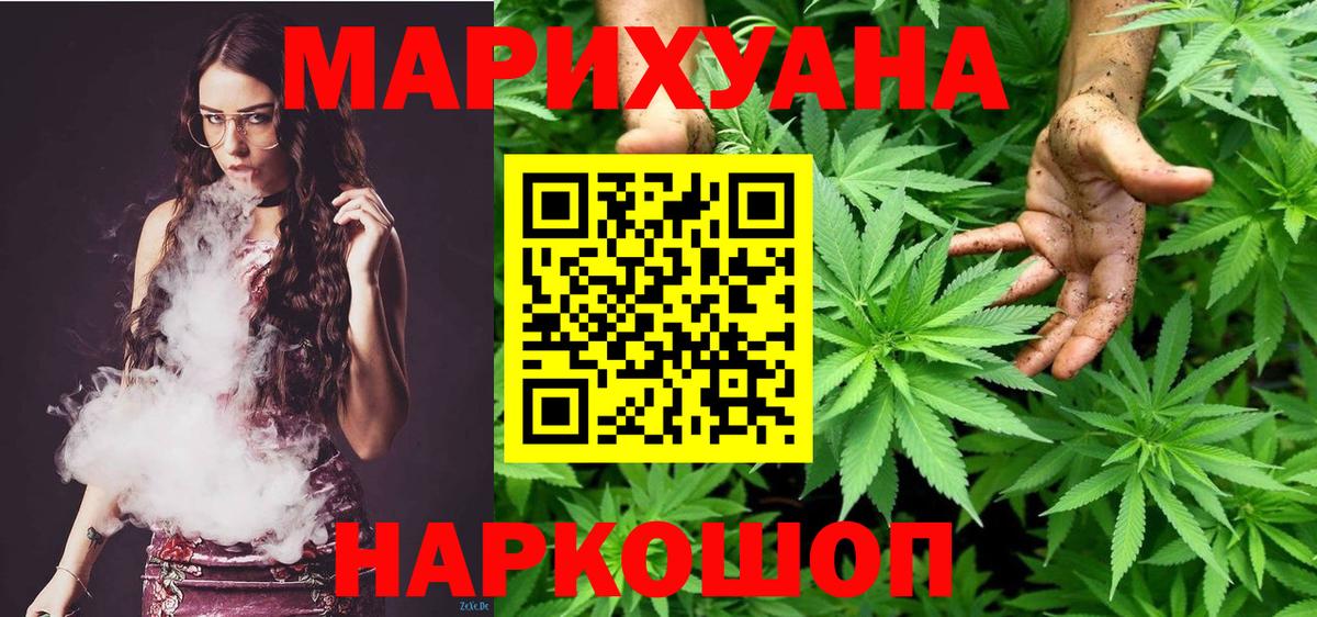 Бошки марихуана индика  МАРИХУАНА Bruce Banner  Котлас  Вход с VPN 